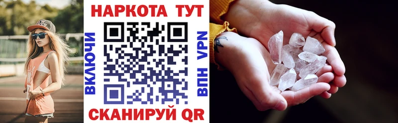 Купить закладку АМФЕТАМИН Мефедрон КОКАИН APVP Гашиш Бошки Шишки Апатиты