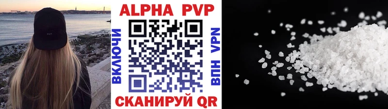 Alpha-PVP СК  Купить где  Апатиты 