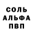 МЕТАДОН кристалл Phil Lange