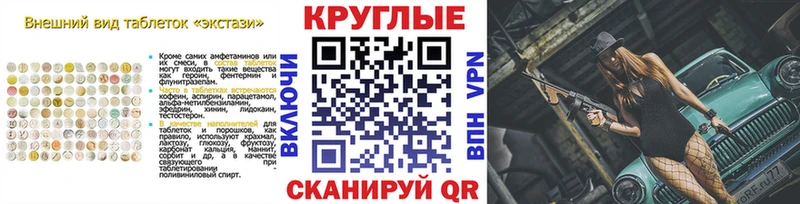Ecstasy VHQ Купить Апатиты