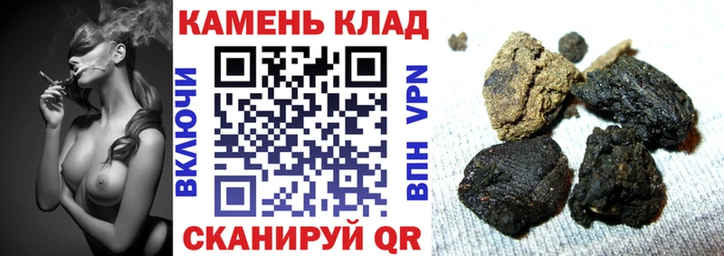 Купить  Апатиты  ГАШ ice o lator 
