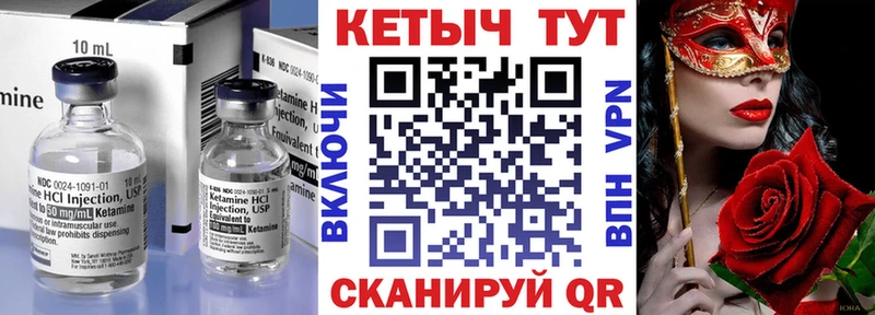Купить где Апатиты КЕТАМИН ketamine