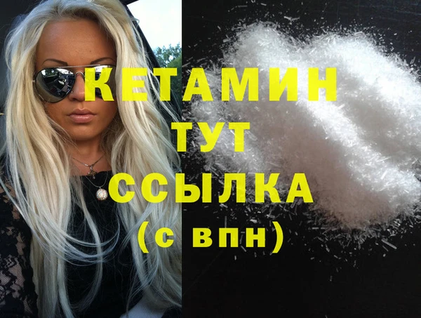 первитин Магадан