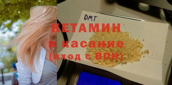 кокаин VHQ Магас