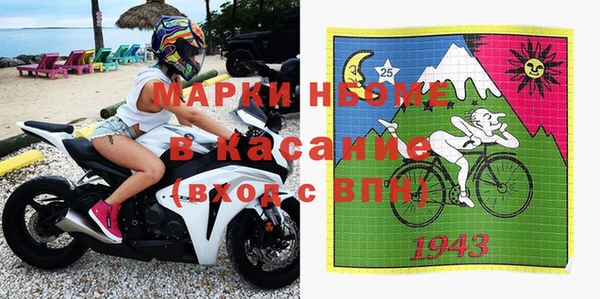 мефедрон Майский