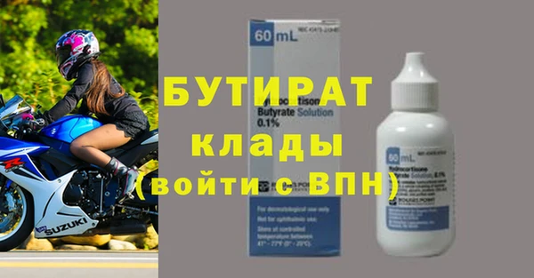мефедрон Майский
