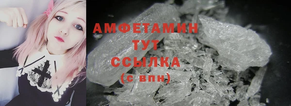 первитин Магадан
