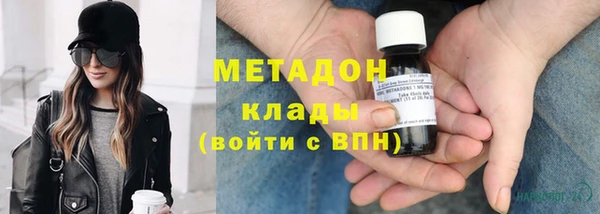 первитин Магадан