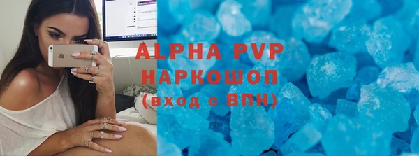 меф VHQ Навашино