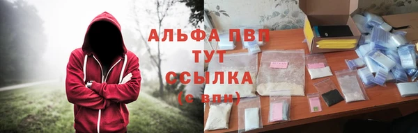 кокаин VHQ Магас