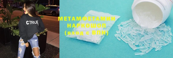 меф VHQ Навашино