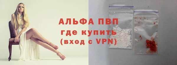 мефедрон Майский