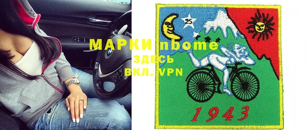 мефедрон Майский