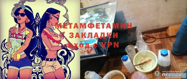 кокаин VHQ Магас