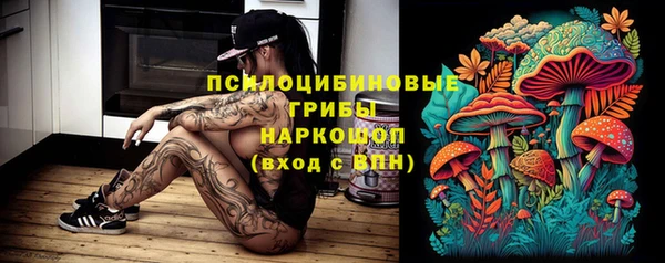 мефедрон Майский