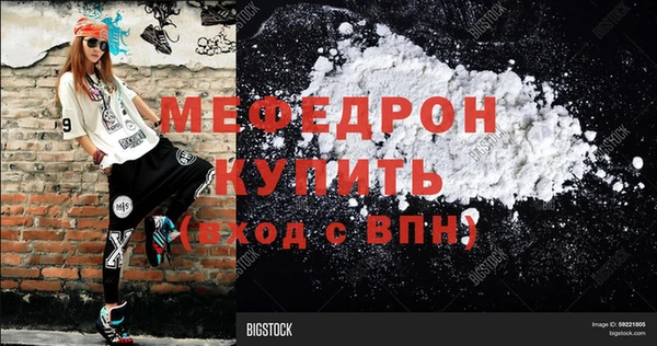 кокаин VHQ Магас