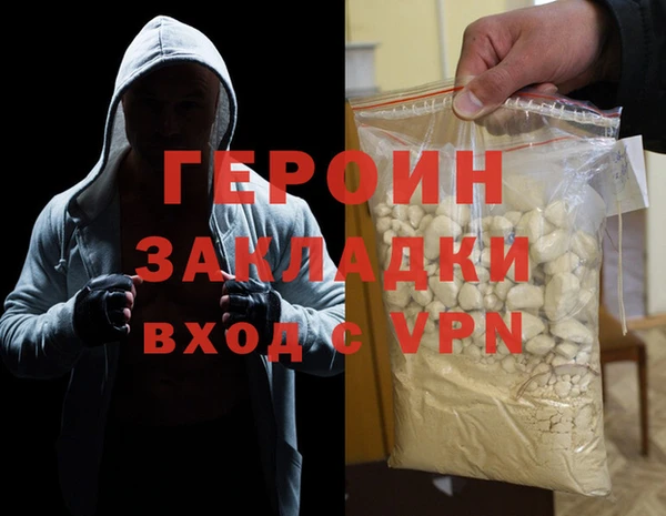 меф VHQ Навашино