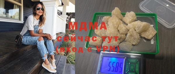 мефедрон Майский
