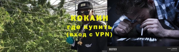 мефедрон Майский