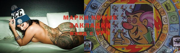 кокаин VHQ Магас
