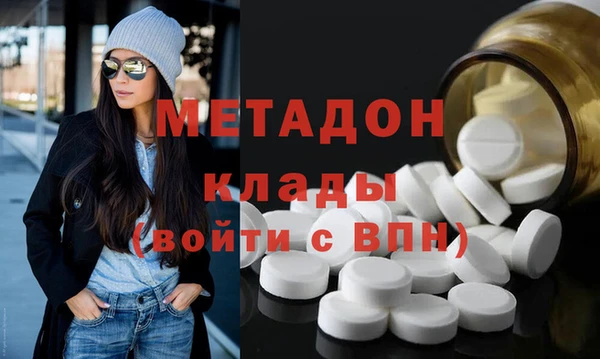 наркотики Наволоки