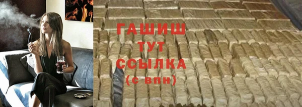 кокаин VHQ Магас