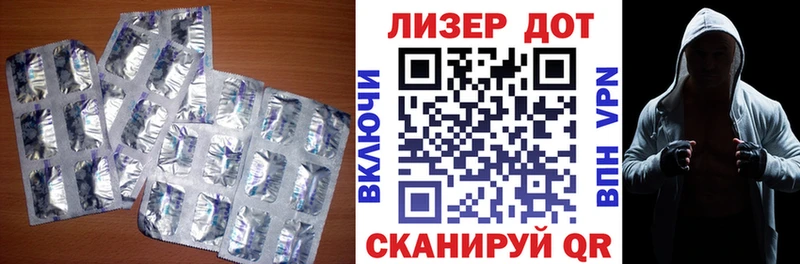 ЛСД экстази кислота Купить Апатиты