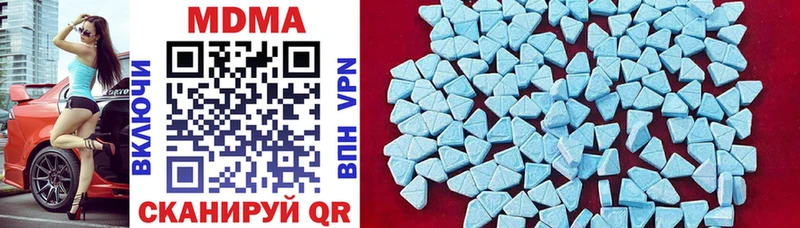 Купить  Апатиты  MDMA кристаллы 