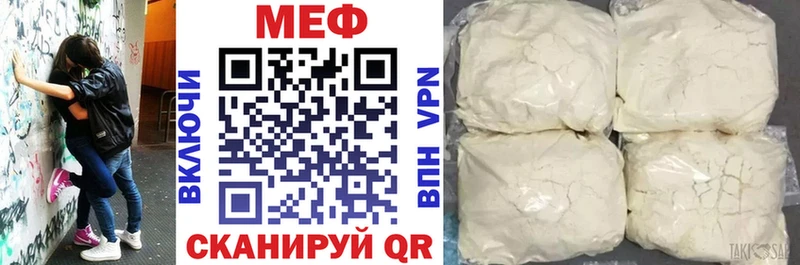 МЯУ-МЯУ мука  Купить где  Апатиты 
