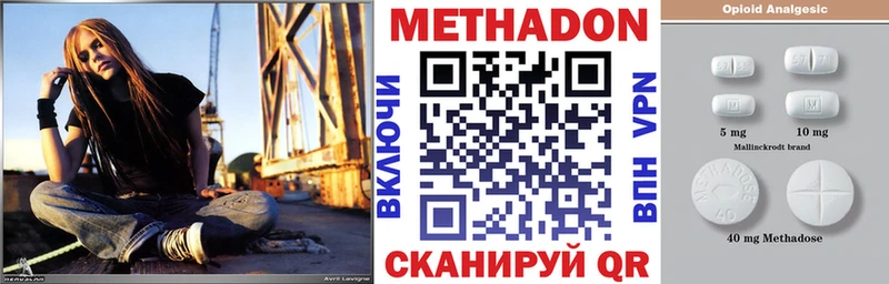МЕТАДОН кристалл  Купить закладки  Апатиты 