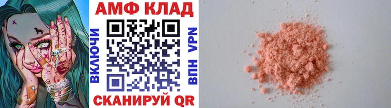Первитин пудра  Купить закладки  Апатиты 
