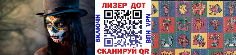 Наркотические марки 1,8мг  Купить закладки  Апатиты 